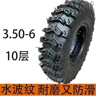 500 微耕机轮胎手扶拖拉机轮胎350 450 8400 12内外轮胎农用 400