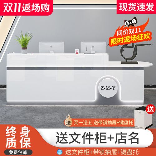 吧台收银柜台店铺小型柜台现代z简约超市美容院服装店公司前台接