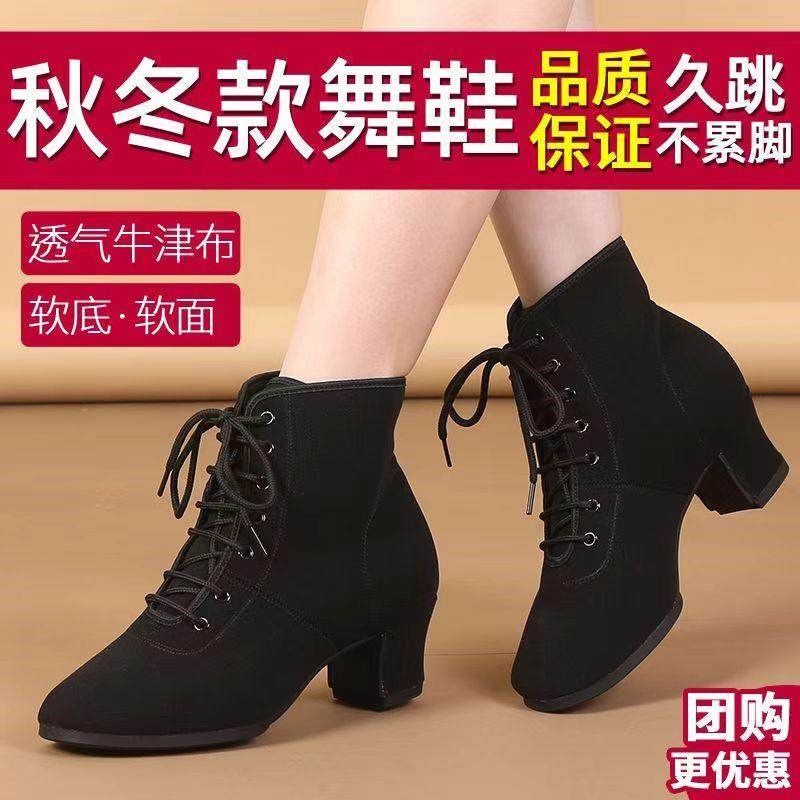 高帮拉丁跳舞靴加厚保暖女士软底广D场舞鞋女牛津布保暖冬季舞蹈