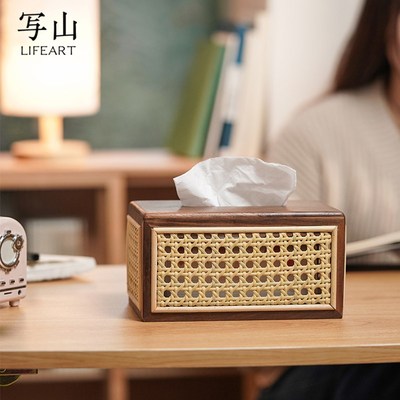 黑胡桃木藤编中古风纸巾盒竖版抽纸盒客厅民宿饭店专用实木面纸盒
