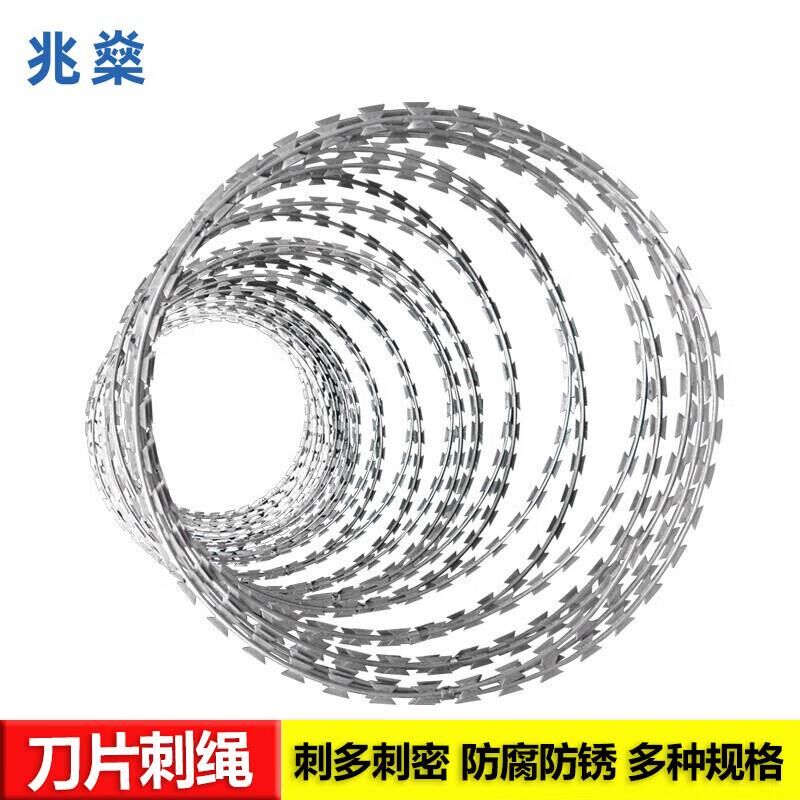 兆燊 刀片刺绳 热镀锌卷径50cm单螺旋10米 围墙防爬刺滚笼带刺铁