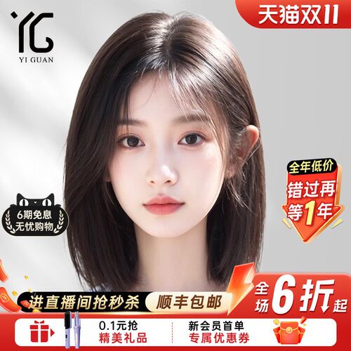 假发真发女头套全真自然无痕隐形B光头专用仿真夏天偏分短发全头