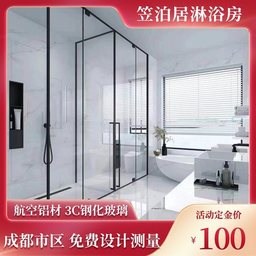 整体定制淋浴房一体卫生间钢化玻璃隔断移门不锈钢干湿分离淋浴间