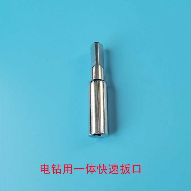 钢琴维修工具电钻用快速装卸弦轴扳口维修M用整理更换用内四角扳