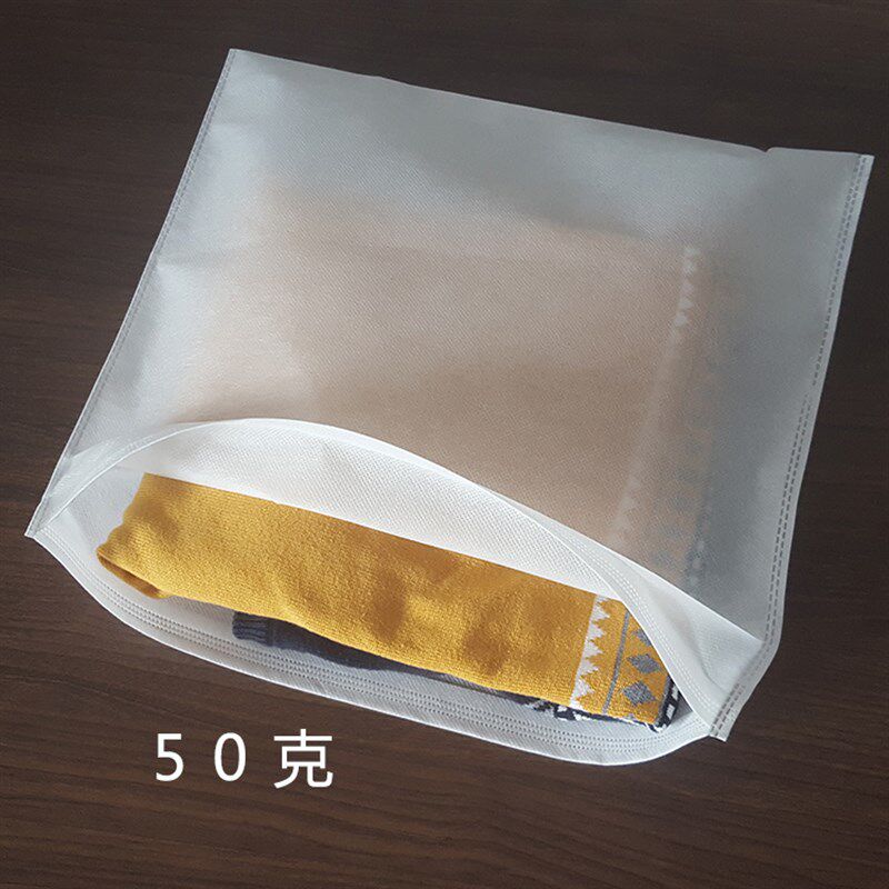 50克厚款白色环保透气无纺布包装袋不织L布服装整理防尘收纳袋