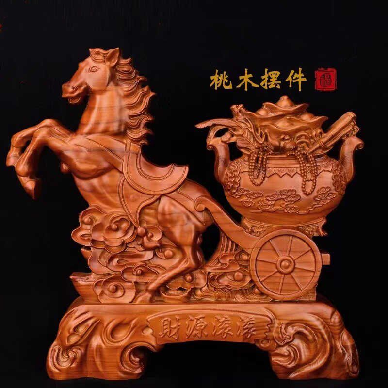 桃木马拉聚宝盘摆件生肖马拉车元宝实木雕刻木质装饰客厅工艺礼品
