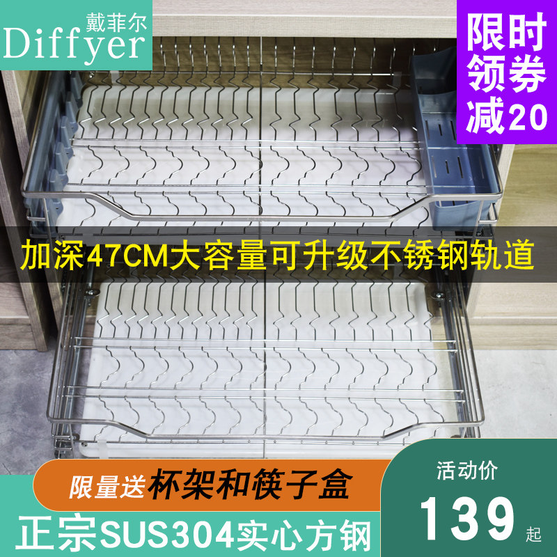 厨房橱柜大容量双层阻尼不锈钢加A深304碗篮收纳调味抽屉碗碟拉篮