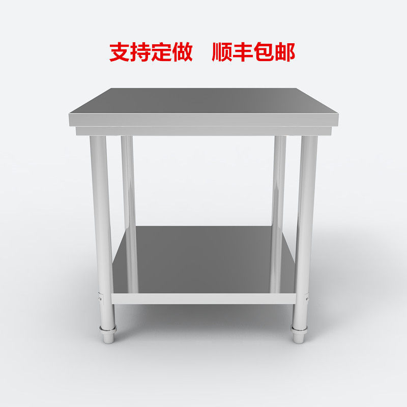 加厚不锈钢桌子长方形正方形工作台厨房I加厚餐馆台子打荷新款商