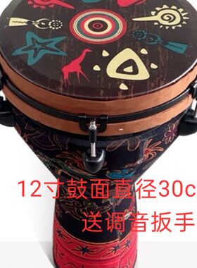 非洲鼓机械调音重量轻10寸12寸非洲鼓手鼓调音方便表演教学丽江鼓