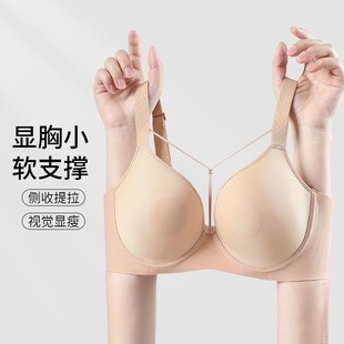 夏季薄款粉底液内衣女大胸显小收副乳防下垂隐形无痕大U美背文胸