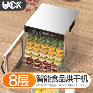 果蔬烘干机食品家商用宠物零食鸡胸风干机食物干果T机腊鱼肉水菌
