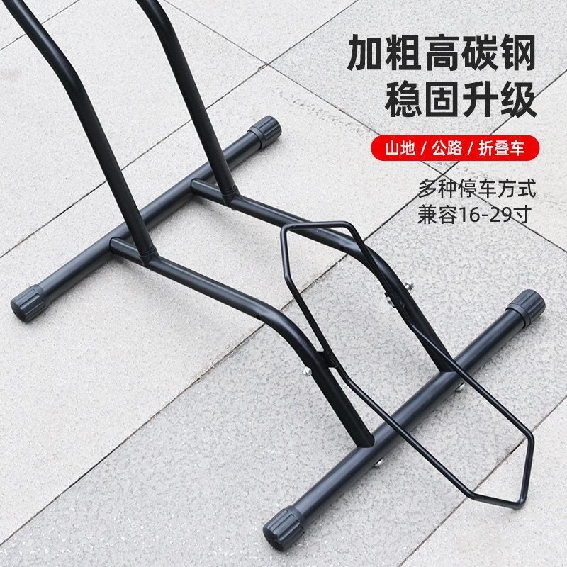 插入式停车架f单车L型展示架自行车维修架立式山地车支撑架放车架