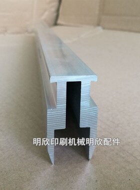 塞孔夹口20机用刮刀柄 刮墨刀 刮油刀丝印机刮刀架机印.刮刀底座