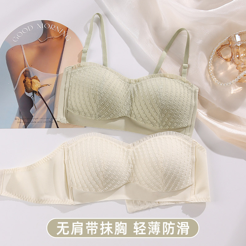 抹胸无肩带内衣女防滑聚拢v小胸美背隐形夏季薄款裹胸防走光文胸