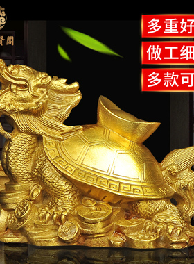 聚贤阁纯铜龙龟摆件p母子龙龟家居卧室摆件家用装饰工艺品