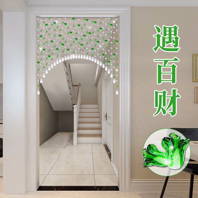 珠帘门帘家用玄关装饰客餐厅屏风隔断帘新款O水晶白菜珠子吊帘挂
