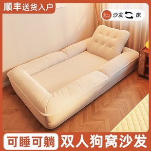 折叠懒人沙发床单双人巨型人类狗窝可躺可睡卧室小沙发靠背椅坐垫