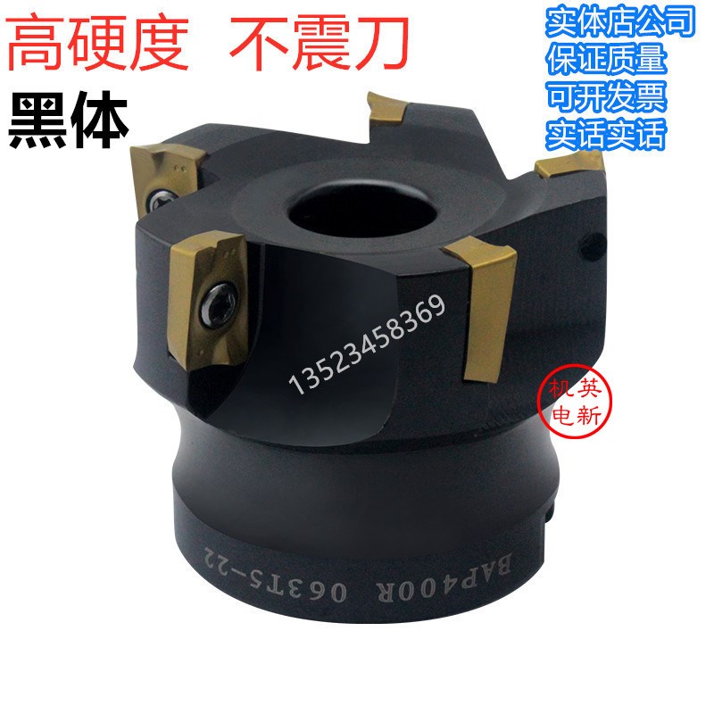 BAP40c0R-100-125-160-200-250-40-6直角数控面铣刀盘90度黑体加