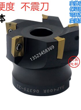 BAP40c0R-100-125-160-200-250-40-6直角数控面铣刀盘90度黑体加