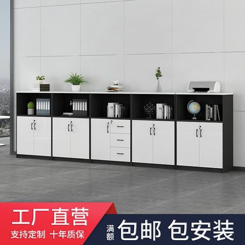 文件柜办公室矮柜储物柜木质带锁隔断柜落地收纳杂物柜抽屉办公柜