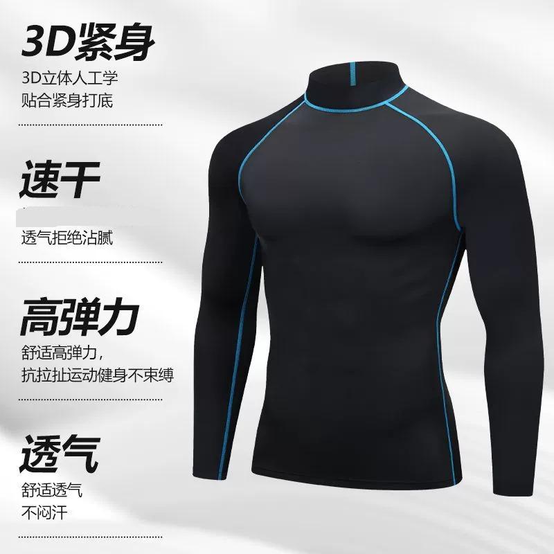 男士长袖高领游泳衣潜水服冲浪服高弹力紧身快干衣长款浮潜游泳潮