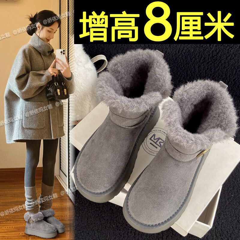 厚底雪地靴女中筒2025新款巨z好看冬季加绒保暖内增高灰色短靴棉