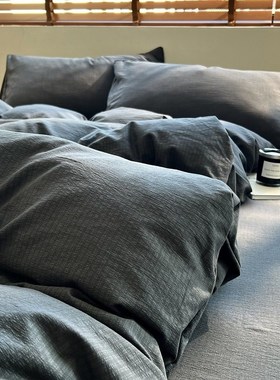 灰色极简侘寂风裸睡双层皱皱纱四件套柔软云感棉被套床单人三件套