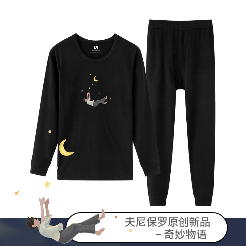 【奇妙物语】秋衣纯棉p男士打底衫薄款棉毛衫秋季新款保暖内衣套