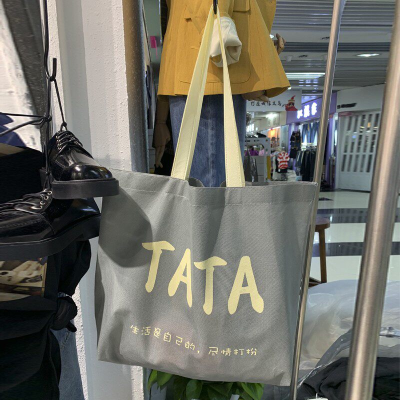 定制不织布布袋服装店环保购物覆膜手提袋H企业宣传袋子定做印刷l