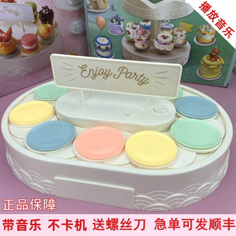音乐旋转甜品机纸杯寿司展示台z自动转转机旋转木马起伏蛋糕回转