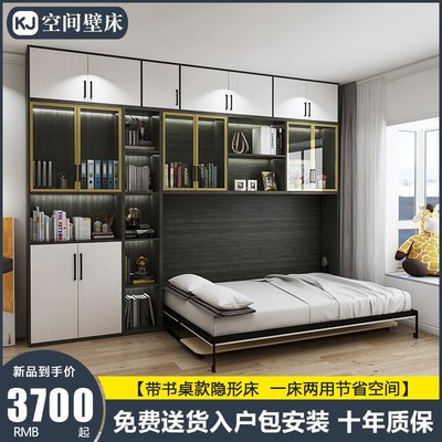 隐形床书桌一体折叠床正侧翻床小户型多功能壁床隐藏床墨菲床五金