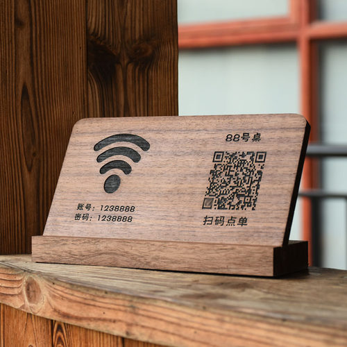 定制实木黑胡桃二j维码展示牌网红民宿桌牌立式前台收钱牌立牌摆