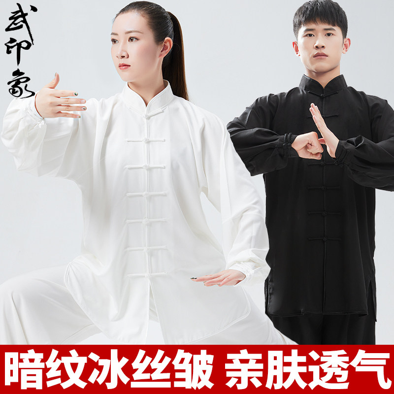 太极服装女夏季薄款太极拳八段锦练功G服男武术比赛表演新款太极