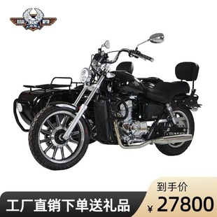 新款边三轮摩托车大地鹰王梦马400c双缸水冷发动机V偏斗挎子可上