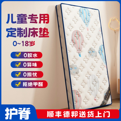 儿童床垫榻榻米垫子定制尺寸拼接
