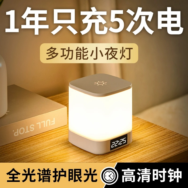 德国高端婴儿喂奶护眼专用台灯遥控充电床头灯卧室睡眠灯触摸夜灯