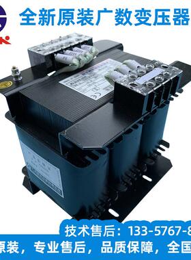GSK广州数控三相隔离伺服变压器BD120 BS120 BS200 BS300 2000KVA