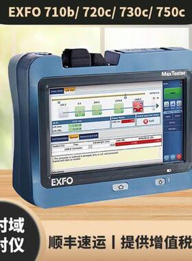 EXFO光纤测试仪OTDR光时域反射仪加拿大进口 EXFO-MAX710B /715D