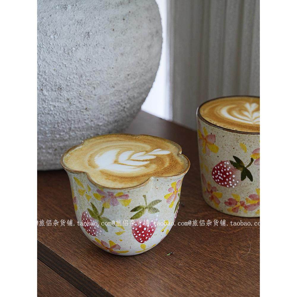 景德镇手作粗陶草莓花口咖啡杯拿铁拉花杯茶杯手握杯可爱杯子复古,餐饮具,咖啡杯,淘宝优惠券,粉丝福利购,淘宝优惠卷
