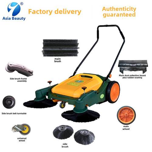 手推式扫地机配件侧刷980扫地机轴承主轮万向轮输送机带齿状轮尘