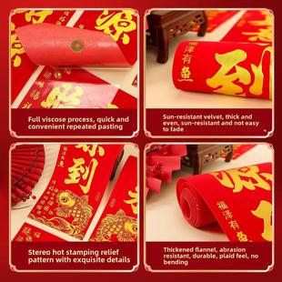 门市生意对联新年公司办公室店铺饭店超市大门联开业对联春节过年