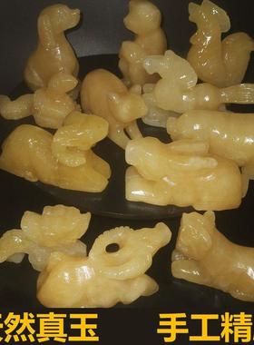 办公桌12十二生肖天然米黄玉石蛇猪牛羊招财风水动物小工艺品摆件