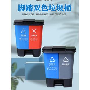 双桶分类垃圾桶学校幼儿园干湿厨余可回收三色100升50L20脚踏加厚