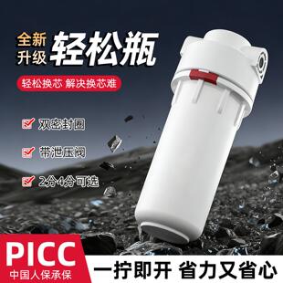 丰达10寸滤瓶家用2分4分通用前置过滤器轻松瓶PP棉滤芯净水器配件