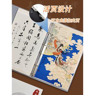 云朔硬纸板中国画收藏册30*50特别收藏夹宣纸书画作品集活页加厚