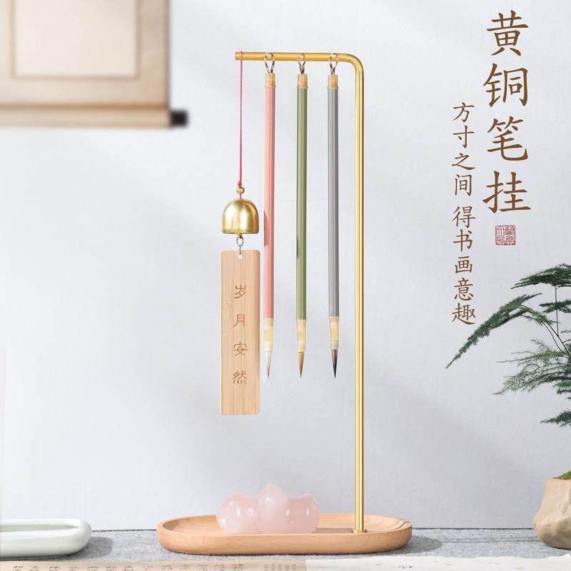 兰斋毛笔架黄铜多功能书法置物架新中式桌面实木笔挂摆件创意毛笔,文具电教/文化用品/商务用品,笔架,淘宝优惠券,粉丝福利购,淘宝优惠卷