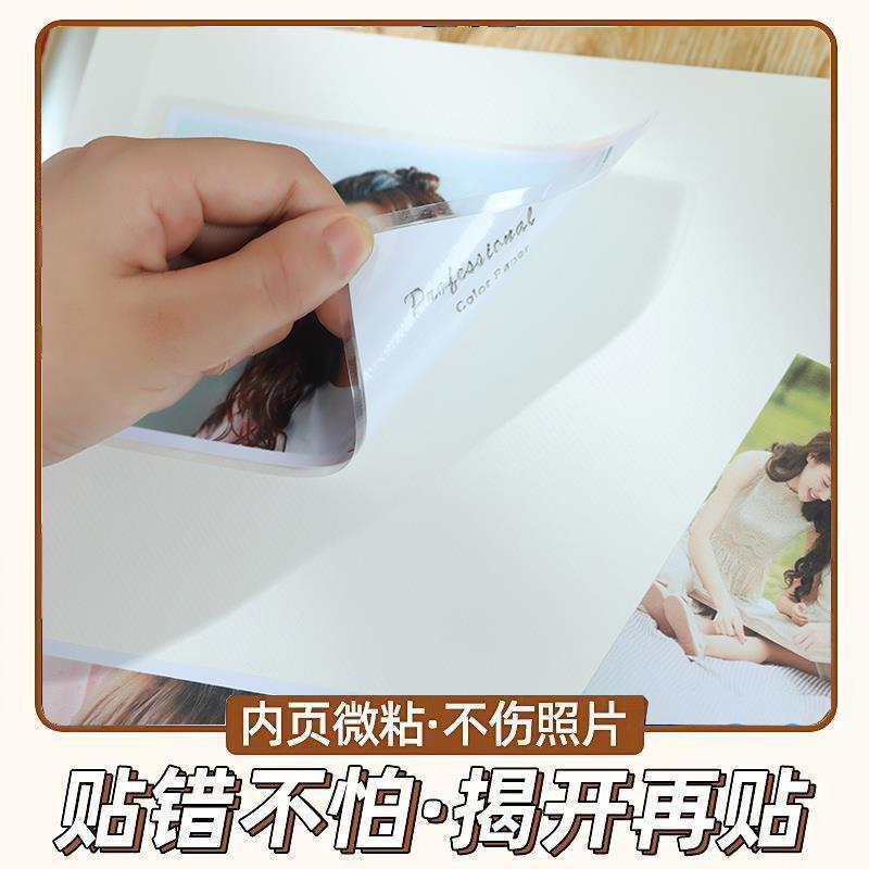 皮面家用DIY黏贴覆膜式相簿1-10寸照片大小通用内页可写字影集