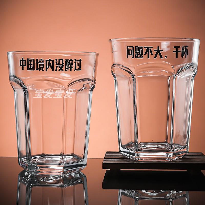 巨大超大啤酒杯4升巨型英雄杯特大号酒杯红酒杯大容量酒吧玻璃杯