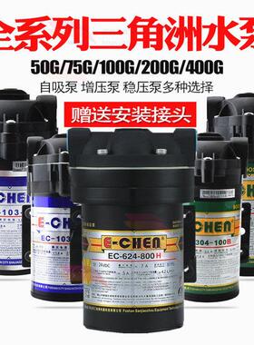 三角洲增压泵净水器自吸泵50G75G100G200G300G400G600G800G隔膜泵