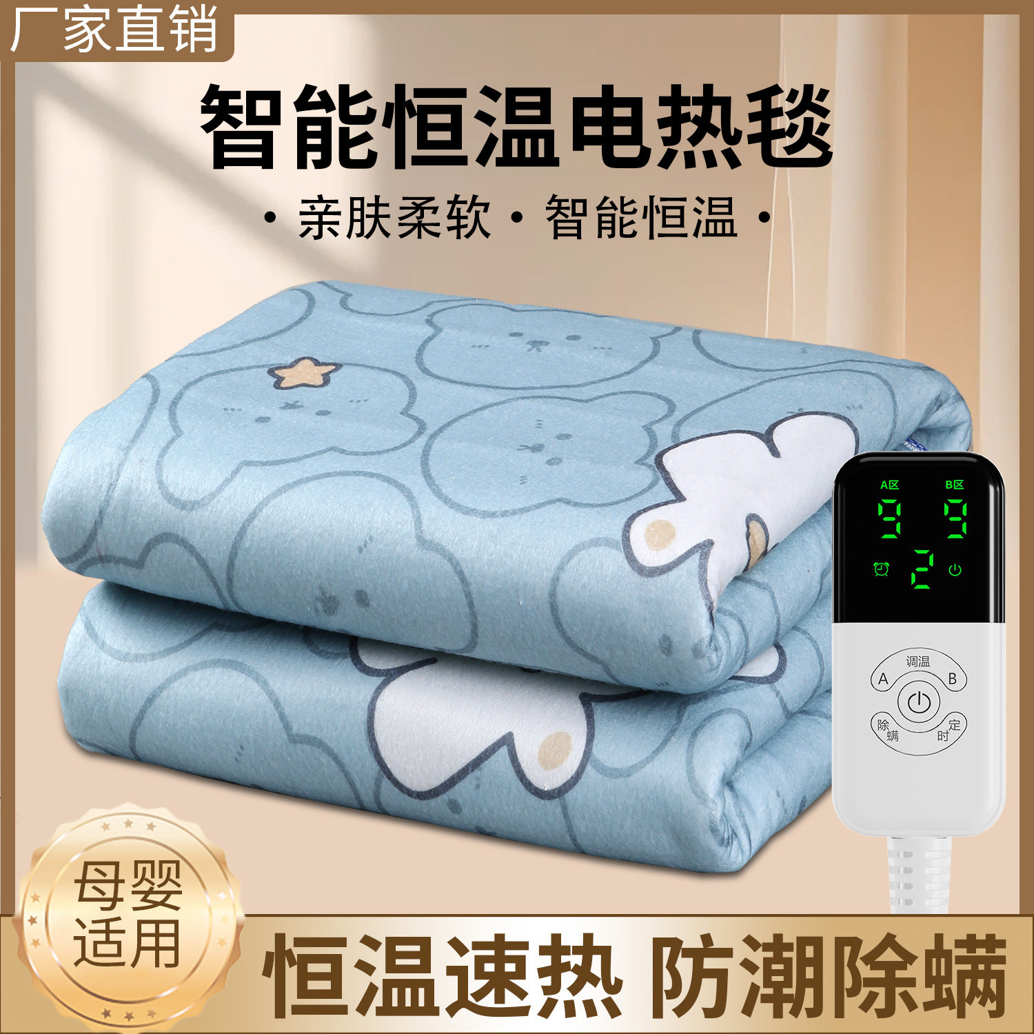 电热毯单人双人双控三人加大加厚智能调温除螨宿舍安全加厚电褥子